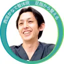 西宮 かなで整体院のプロフィール画像