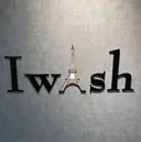 IwAsh 鶴ヶ峰 さやのプロフィール画像