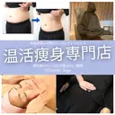 YOSAPARK Ange 花小金井店のプロフィール画像