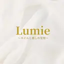 Lumie〜 ネイルと癒しの空間〜のプロフィール画像