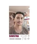 3800円～夜23迄 シニストラ★詳細必須のプロフィール画像