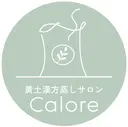 黄土漢方蒸しサロン Caloreのプロフィール画像