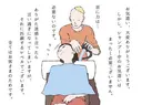 ✨ヤヤサロン✨ 大樹のプロフィール画像