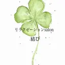 結び eriのプロフィール画像