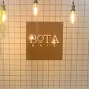 BOTANAIL 本厚木店　EMAのプロフィール画像