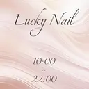 Lucky Nail ヨキのプロフィール画像