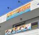 リラクゼーション みちたりのプロフィール画像