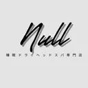 ドライヘッドスパ Null【ヌル】のプロフィール画像