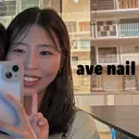 ave nailのプロフィール画像
