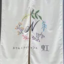 桐生🦄 (日本人です♡)のプロフィール画像