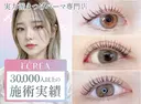 EC'REA姪浜店 コガネマルのプロフィール画像