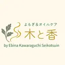 木と香 河原口整骨院のプロフィール画像