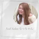 ネイルサロン なっちゃん 古千谷のプロフィール画像