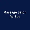 マッサージサロン Re:Set のプロフィール画像