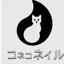 コネコネイルサロン モデル用のプロフィール画像