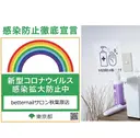 ベターネイル 秋葉原のプロフィール画像