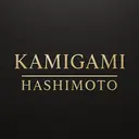 KAMIGAMI HASHIMOTOのプロフィール画像
