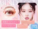 TOP 町田駅前店のプロフィール画像