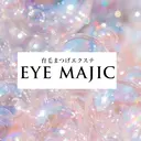 アイマジック 新宿南口店のプロフィール画像