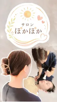 エレクトロポレーション（選べる美容液導入コース）