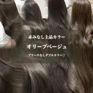 【発色と色持ち重視◎ケアカラー使用】🔆透明感ケアワンカラー🔆
