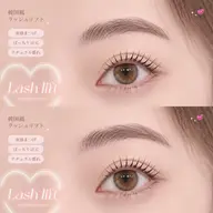 ☁️垢抜けセット☁️アイブロウWAX+パリジェンヌorラッシュリフト ※必ず予約リクエストからご予約下さい🙇🏻♀️