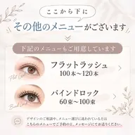 【ここから下↓本数別メニュー】