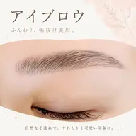 【𝑺𝒆𝒕 𝒎𝒆𝒏𝒖 】メイクが楽になる🪽アイブロウWAX & パリジェンヌ☆*。