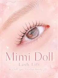✨当日予約限定✨(まつげパーマorパリジェンヌ)美容液コーティング付き💗