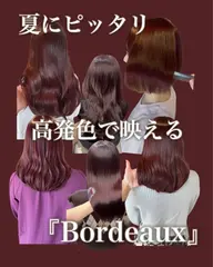 人気No.2🎀【ケアブリーチなしダブルカラー+カット+超音波7step Tr】 ベースの暗い方におすすめ◎