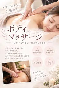 口コミ🈹全身アロマリンパトリートメント💕心地の良い圧で全身をほぐしていきます。