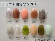 ミニモ限定ハンドもフットもOK🏝オフ込みワンカラー【HINA】