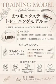《夜日時指定》すぐ予約❌10/17🍒フラットラッシュ80〜100本トレーニングモデル/オフ+¥500