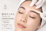 眉毛ワックス