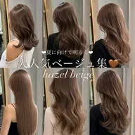 当日限定💖ブリーチなしで高発色💖ブリーチなしWカラー+似合わせレイヤーカット+髪質改善TR💖