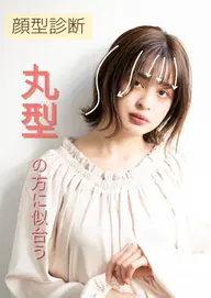 【25歳以上の方限定。24歳以下の方は通常料金となります】通常￥8415がミニモ限定で無料体験！！