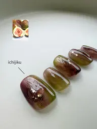 9月限定 無花果ネイル 10本アート