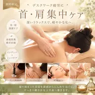 しぶとい【首・肩こり・腰痛】を根本から改善🌟／デスクワーク・学生さんにおすすめ