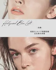 眉毛　Wax脱毛