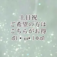 \期間限定!/の土日祝も🉐まつ毛パーマ・:*+.立ち上げ.カールカウンセリングもしっかりさせていただきます🪽🫧