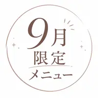 オフ有✨9月平日来店限定【マグネットorフラッシュネイル💅¥7480→¥6580】