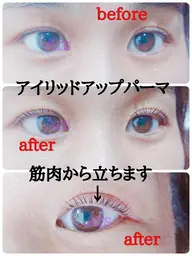 アイリッドアップパーマ🌼濃厚トリートメント付き🌼練習モニター募集