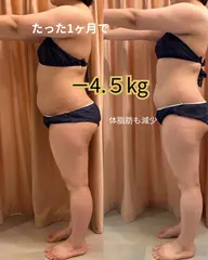 【毎月5名限定1,980円】熊本|痩せない女性へ体質改善ダイエット体験60分