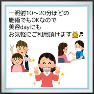 会員様限定　※会員様ご予約はこちら　口コミサービスプラン🦷✨