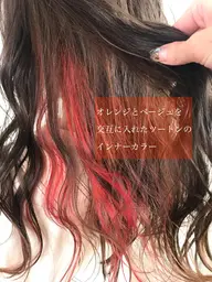 ♪ハイライトorインナーカラー+フルカラー♪