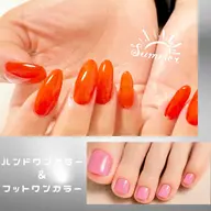 【オフ無し限定!】 超お得!ハンド&フット️ワンカラー♡ 【夏応援クーポン📣🌻】