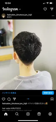 メンズカット+シェービング+シャンプー