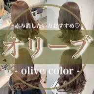 🐼✨人気No.2✨🐼【髪質診断】カット➕カラー➕COTA 4 step treatment&spa