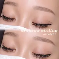 【U24】♡垢抜け✨美眉スタイリング🎀⚠︎注意事項必須