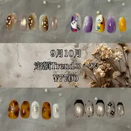 9月特別価格★ジェルオフ無料💅🏻ハンド定額Trendコース✨️甘皮ケア込!